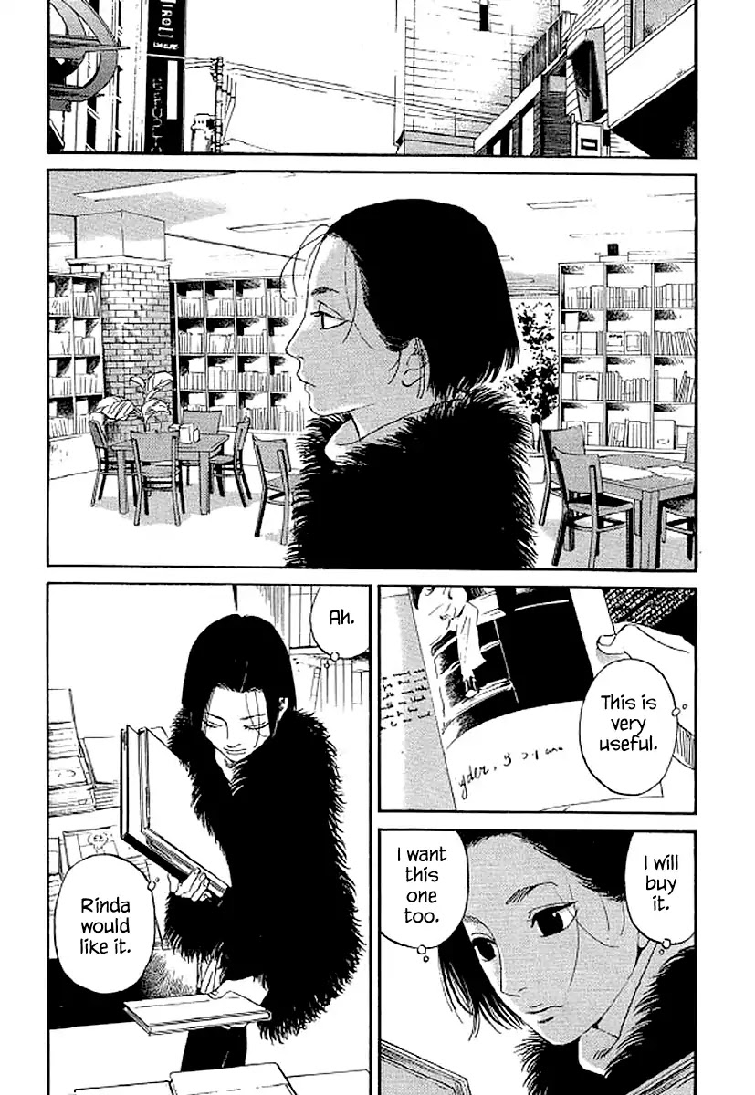 Shima Shima (YAMAZAKI Sayaka) Chapter 59 page 8 - Chapter 59