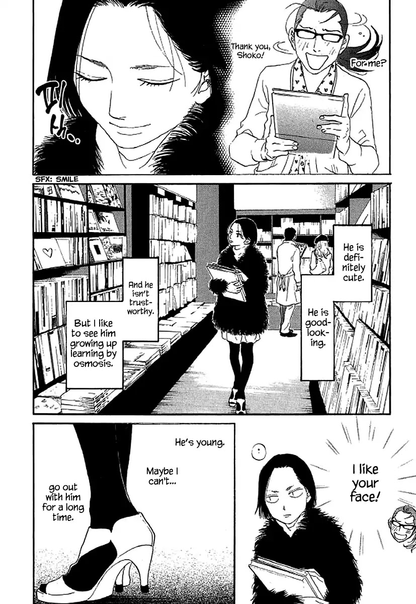Shima Shima (YAMAZAKI Sayaka) Chapter 59 page 9 - Chapter 59