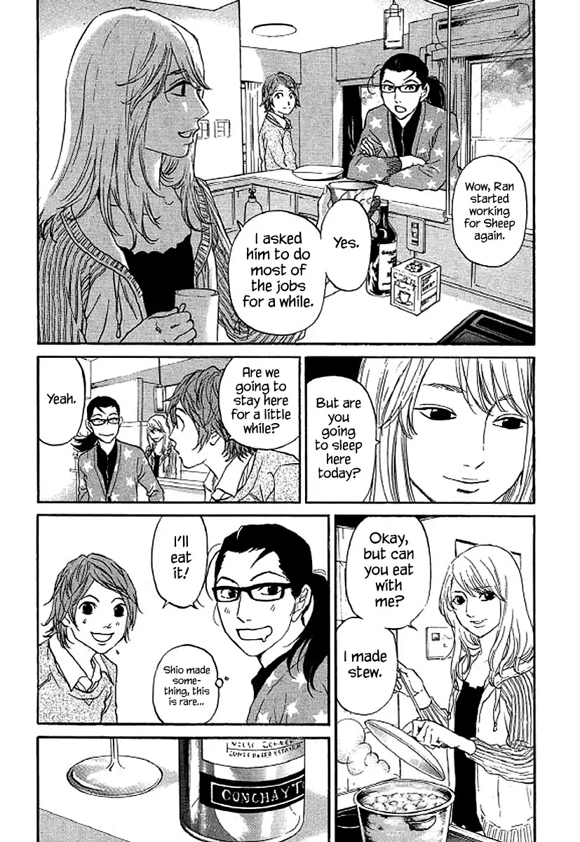Shima Shima (YAMAZAKI Sayaka) Chapter 60 page 12 - Chapter 60