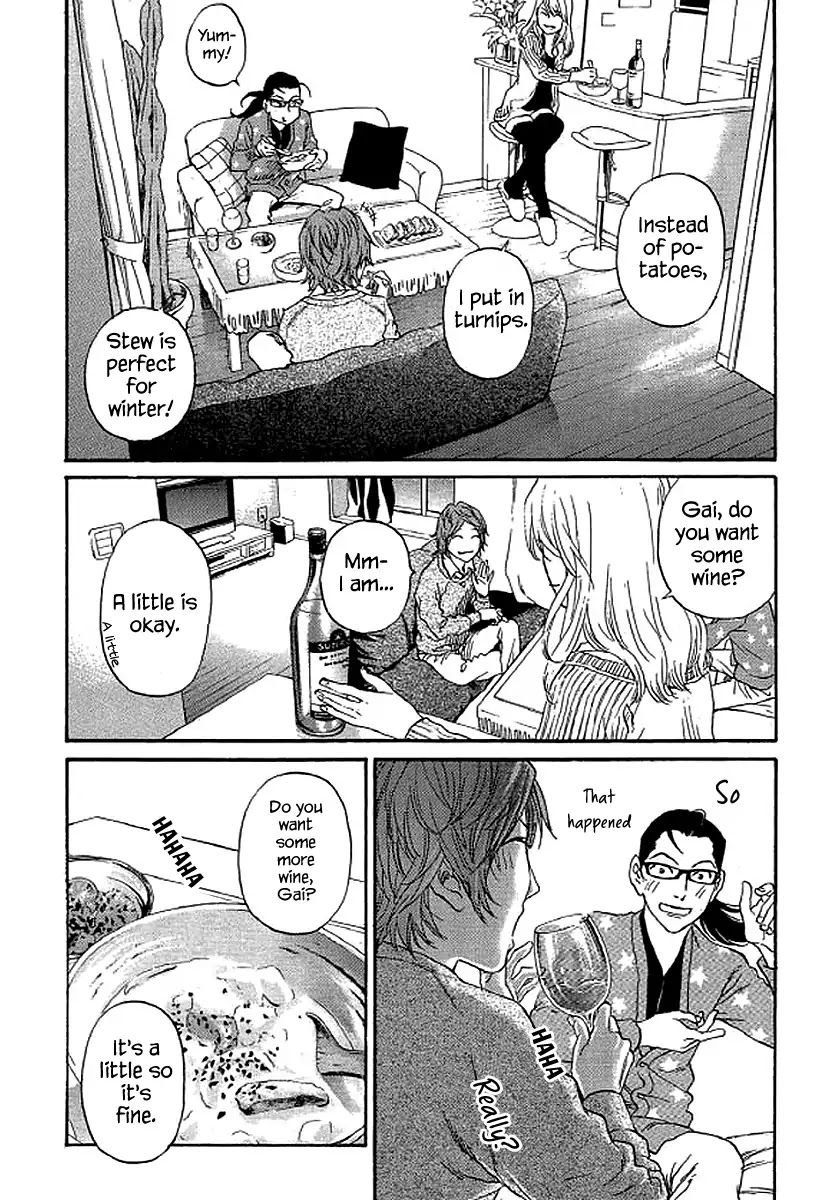 Shima Shima (YAMAZAKI Sayaka) Chapter 60 page 13 - Chapter 60