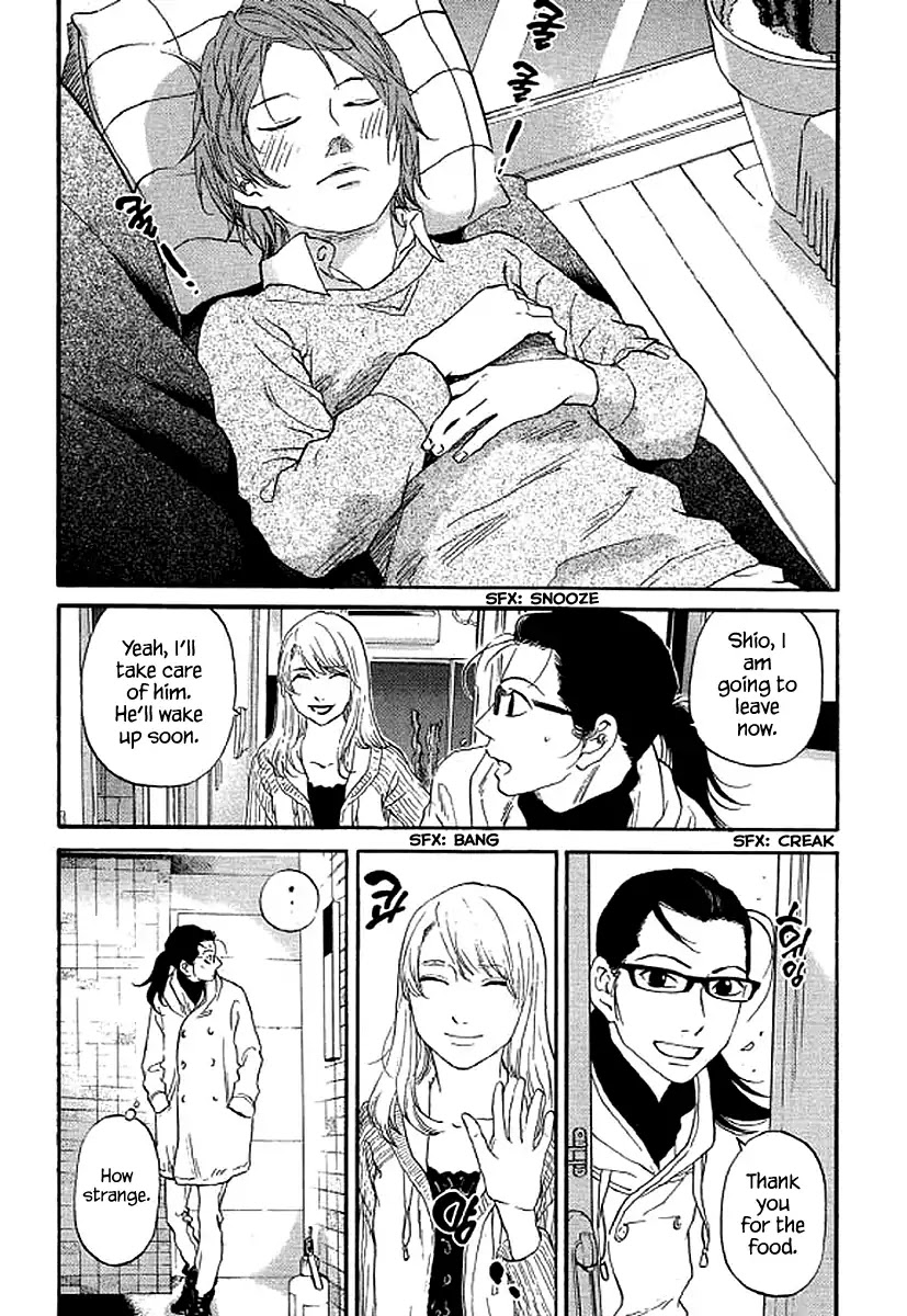 Shima Shima (YAMAZAKI Sayaka) Chapter 60 page 14 - Chapter 60
