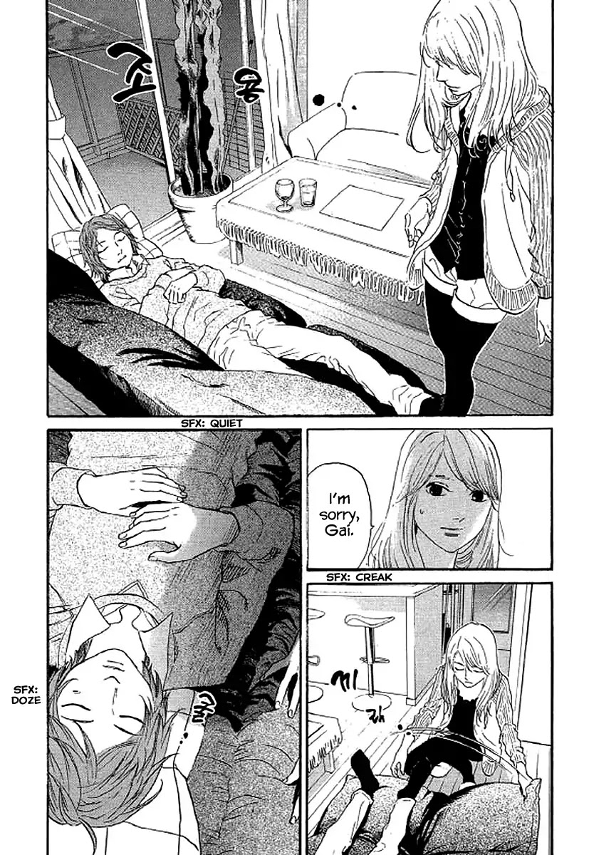 Shima Shima (YAMAZAKI Sayaka) Chapter 60 page 15 - Chapter 60