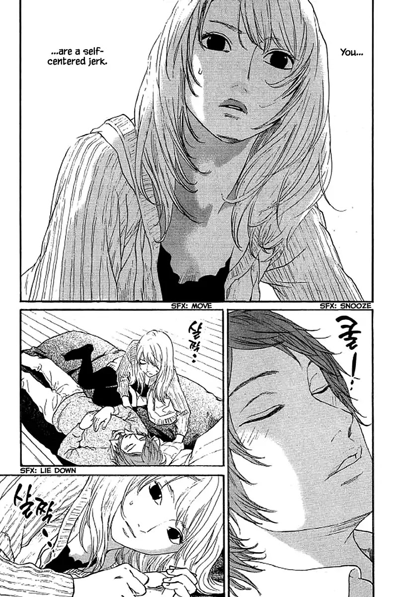Shima Shima (YAMAZAKI Sayaka) Chapter 60 page 16 - Chapter 60