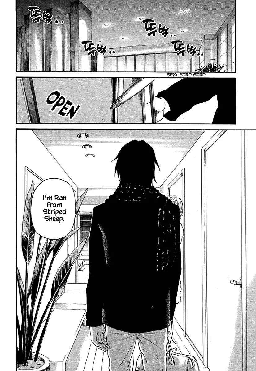 Shima Shima (YAMAZAKI Sayaka) Chapter 60 page 2 - Chapter 60