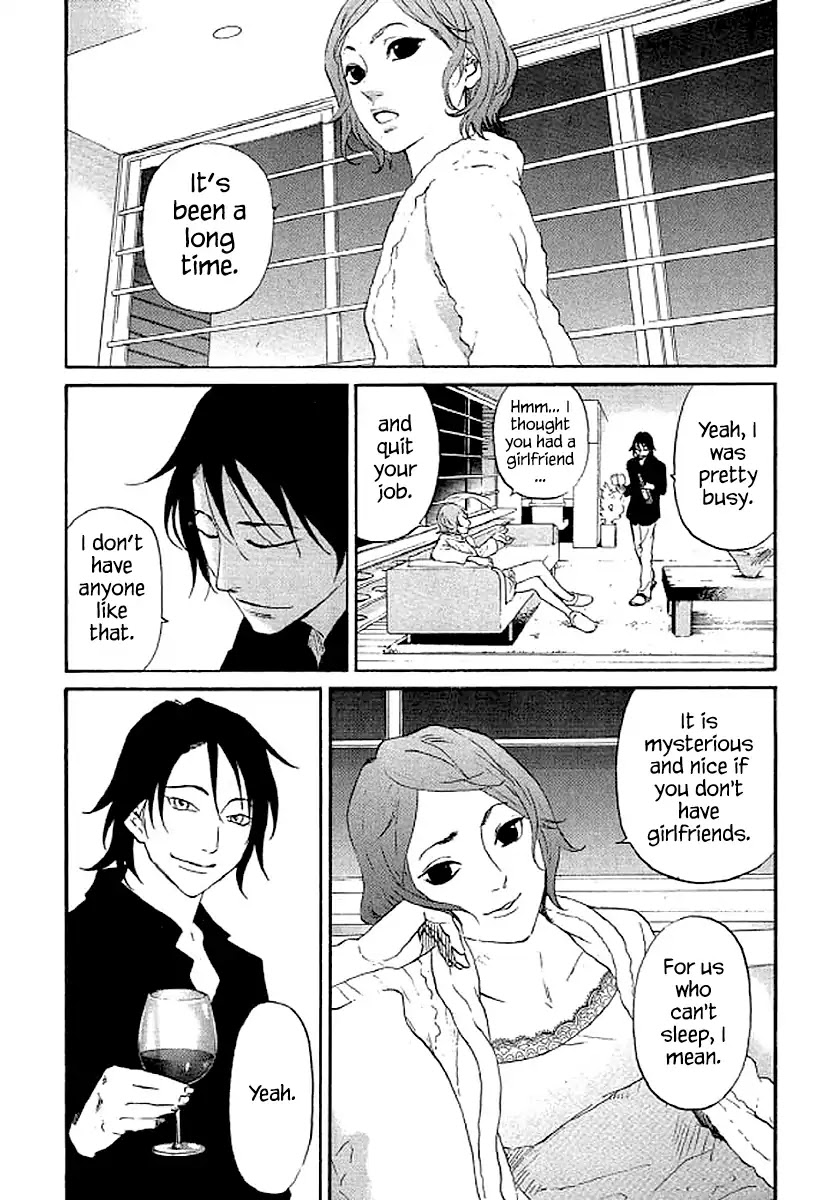 Shima Shima (YAMAZAKI Sayaka) Chapter 60 page 3 - Chapter 60