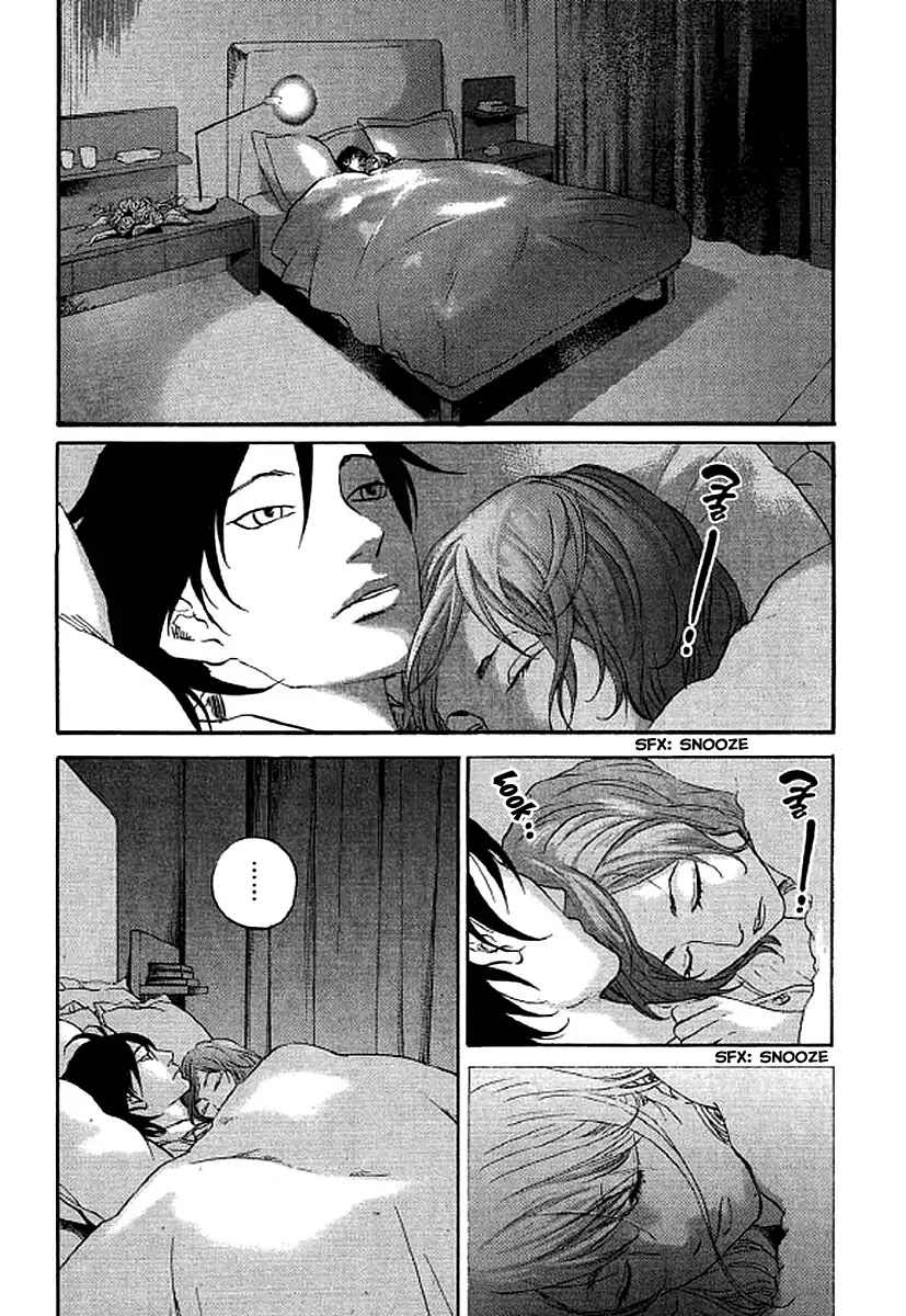 Shima Shima (YAMAZAKI Sayaka) Chapter 60 page 4 - Chapter 60