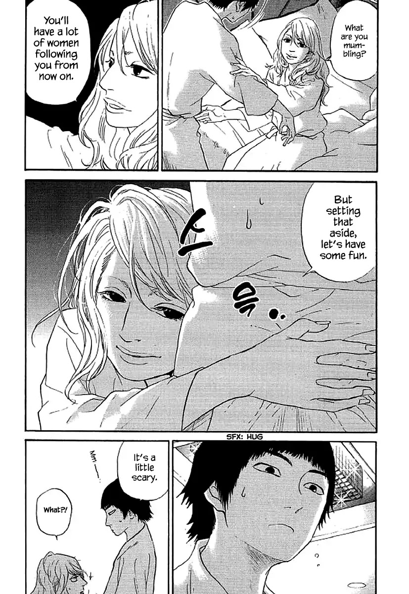 Shima Shima (YAMAZAKI Sayaka) Chapter 60 page 6 - Chapter 60