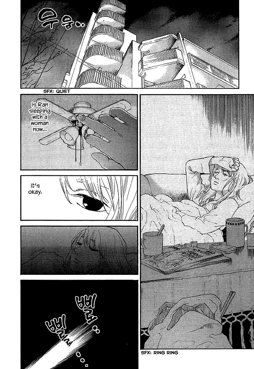 Shima Shima (YAMAZAKI Sayaka) Chapter 60 page 7 - Chapter 60