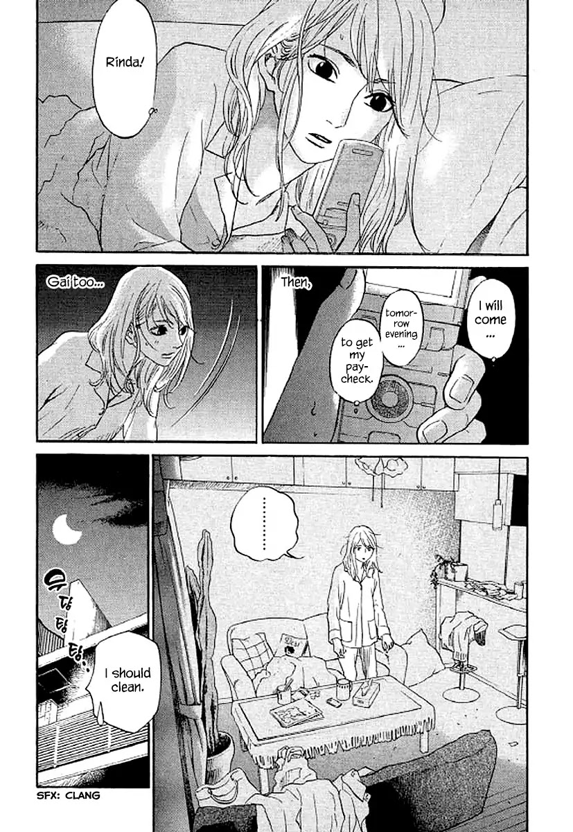 Shima Shima (YAMAZAKI Sayaka) Chapter 60 page 8 - Chapter 60