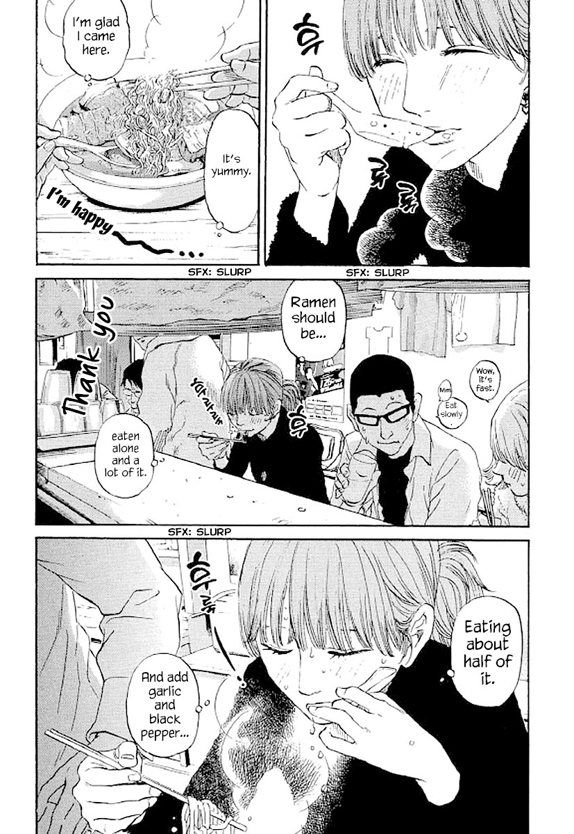 Shima Shima (YAMAZAKI Sayaka) Chapter 61 page 12 - Chapter 61