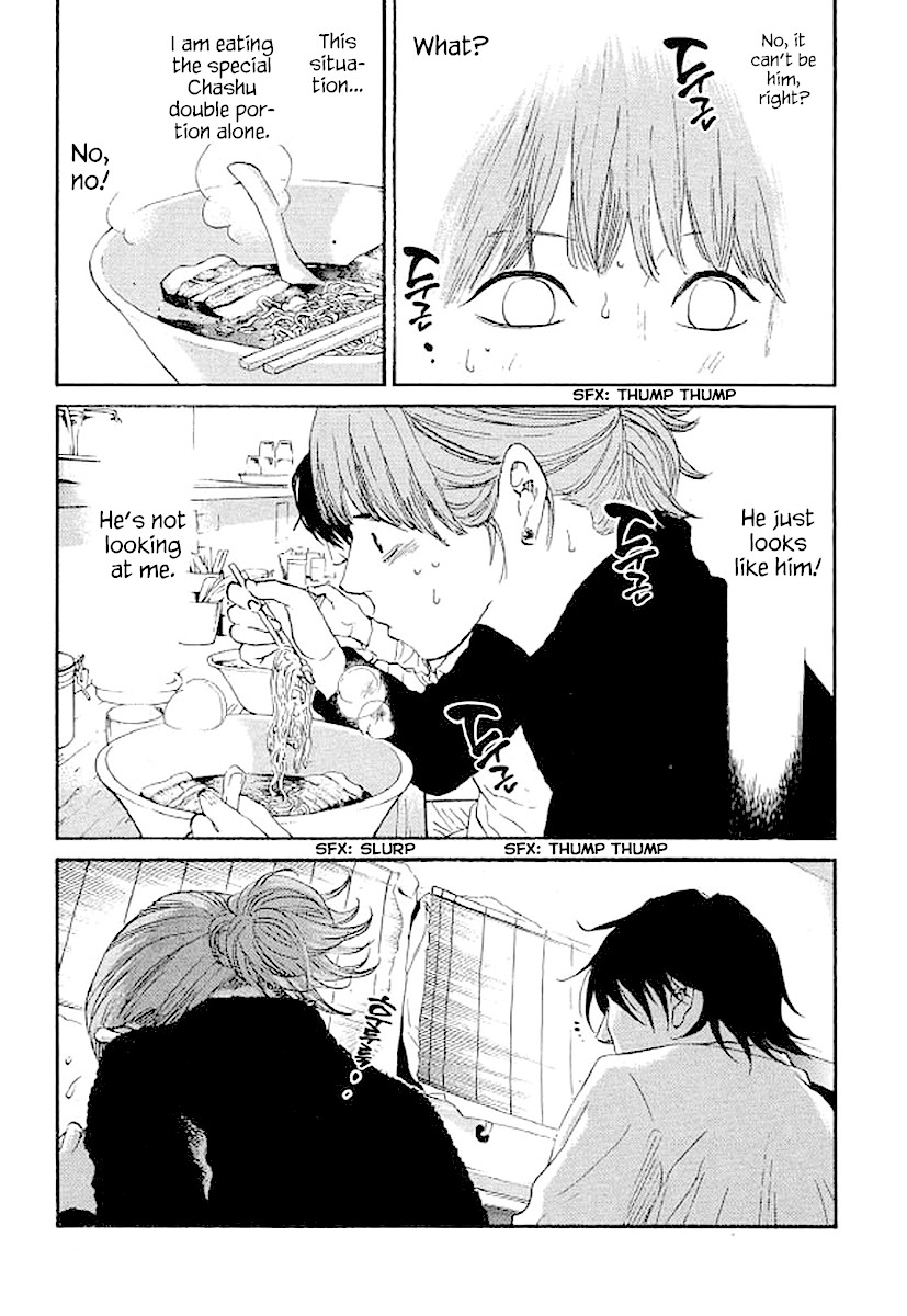 Shima Shima (YAMAZAKI Sayaka) Chapter 61 page 14 - Chapter 61