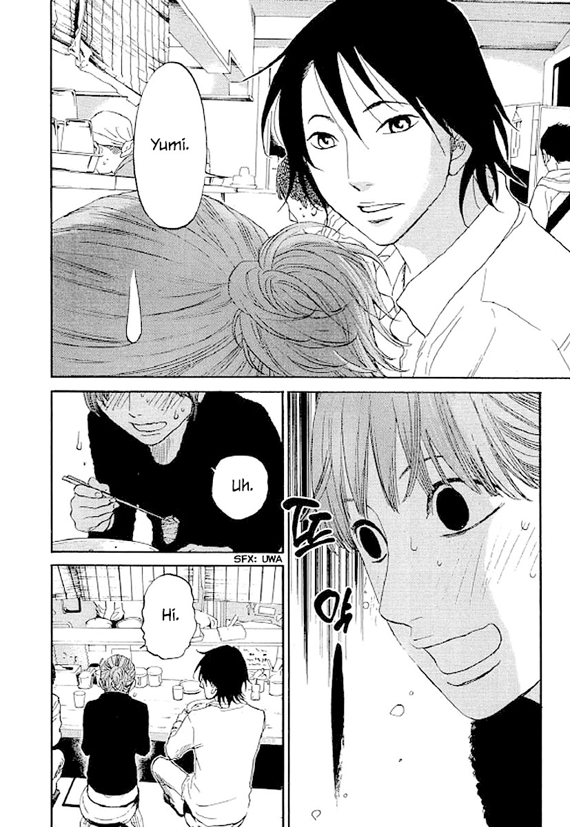 Shima Shima (YAMAZAKI Sayaka) Chapter 61 page 15 - Chapter 61