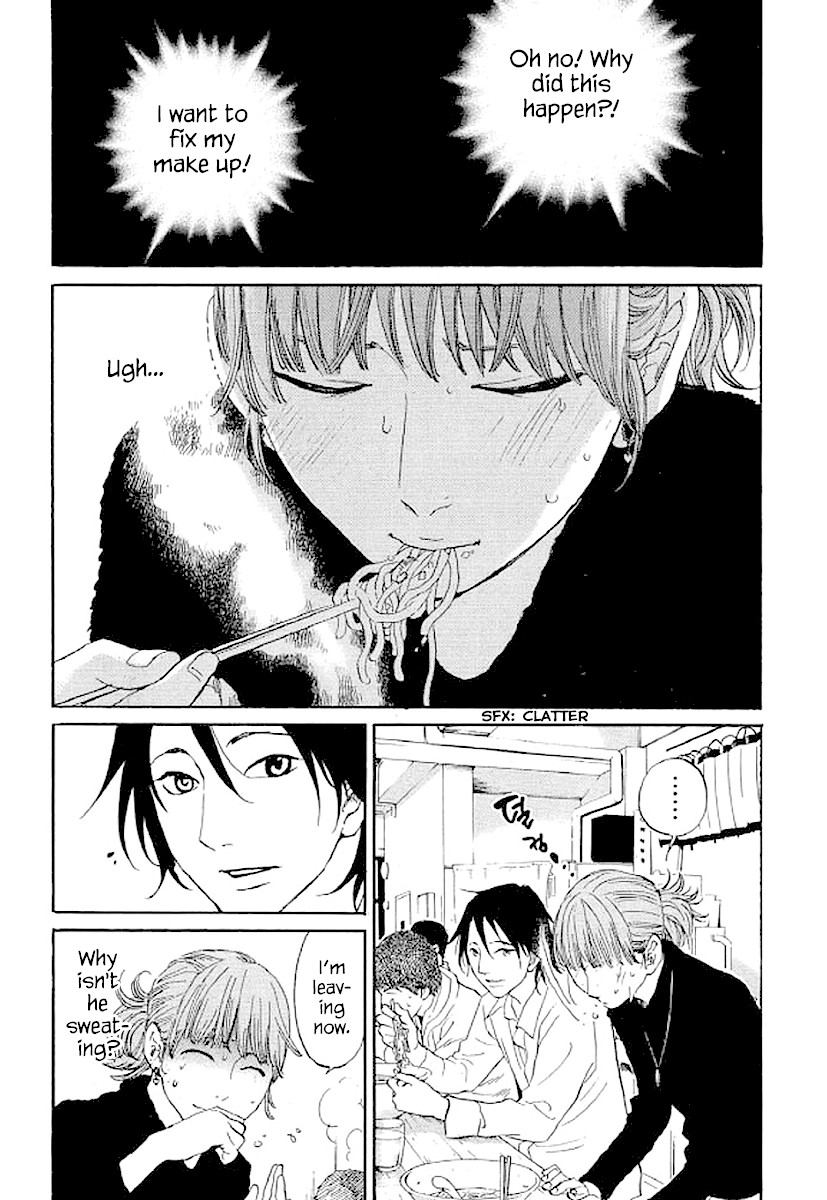 Shima Shima (YAMAZAKI Sayaka) Chapter 61 page 16 - Chapter 61