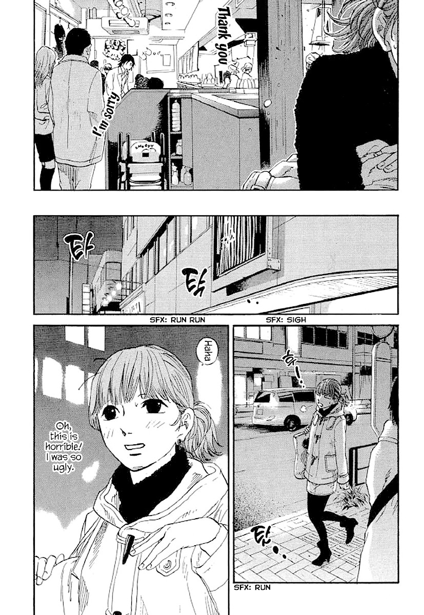 Shima Shima (YAMAZAKI Sayaka) Chapter 61 page 17 - Chapter 61
