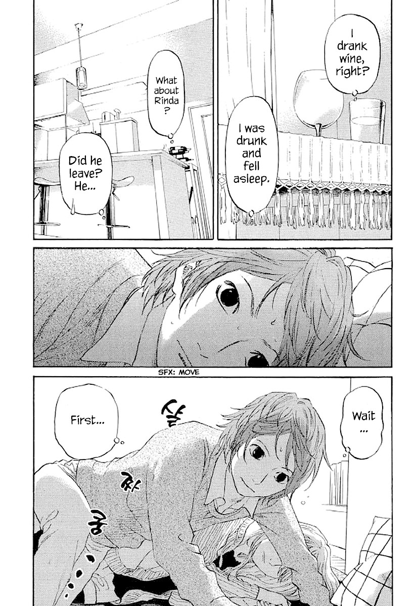 Shima Shima (YAMAZAKI Sayaka) Chapter 61 page 3 - Chapter 61