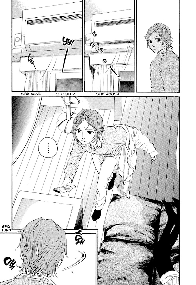 Shima Shima (YAMAZAKI Sayaka) Chapter 61 page 6 - Chapter 61