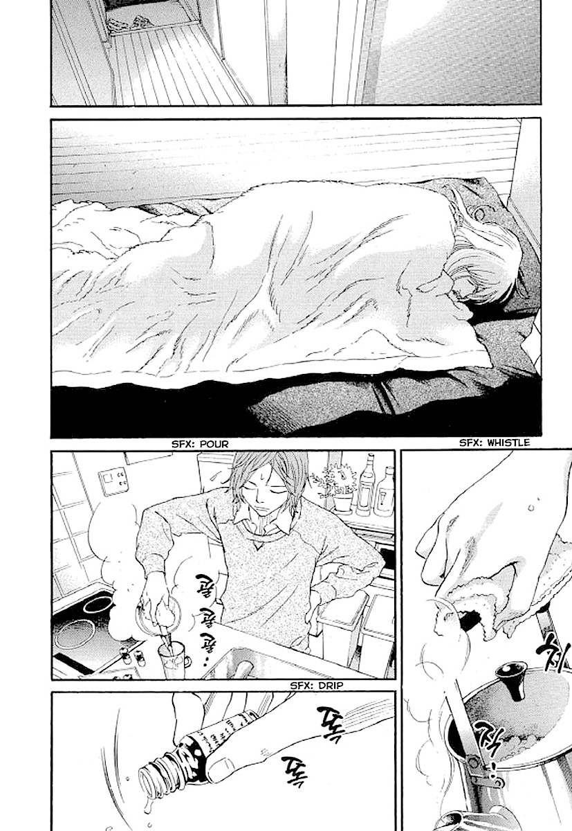 Shima Shima (YAMAZAKI Sayaka) Chapter 61 page 7 - Chapter 61