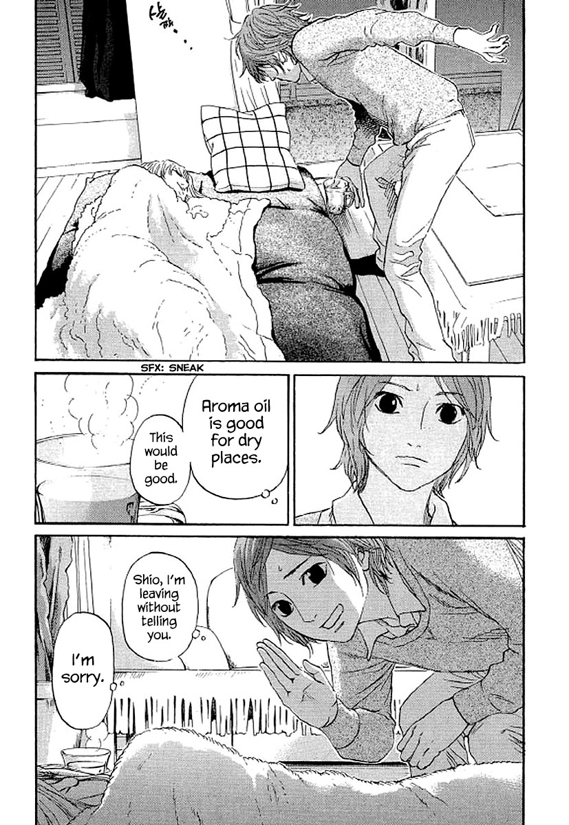 Shima Shima (YAMAZAKI Sayaka) Chapter 61 page 8 - Chapter 61