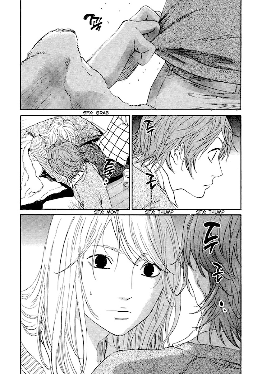 Shima Shima (YAMAZAKI Sayaka) Chapter 61 page 9 - Chapter 61
