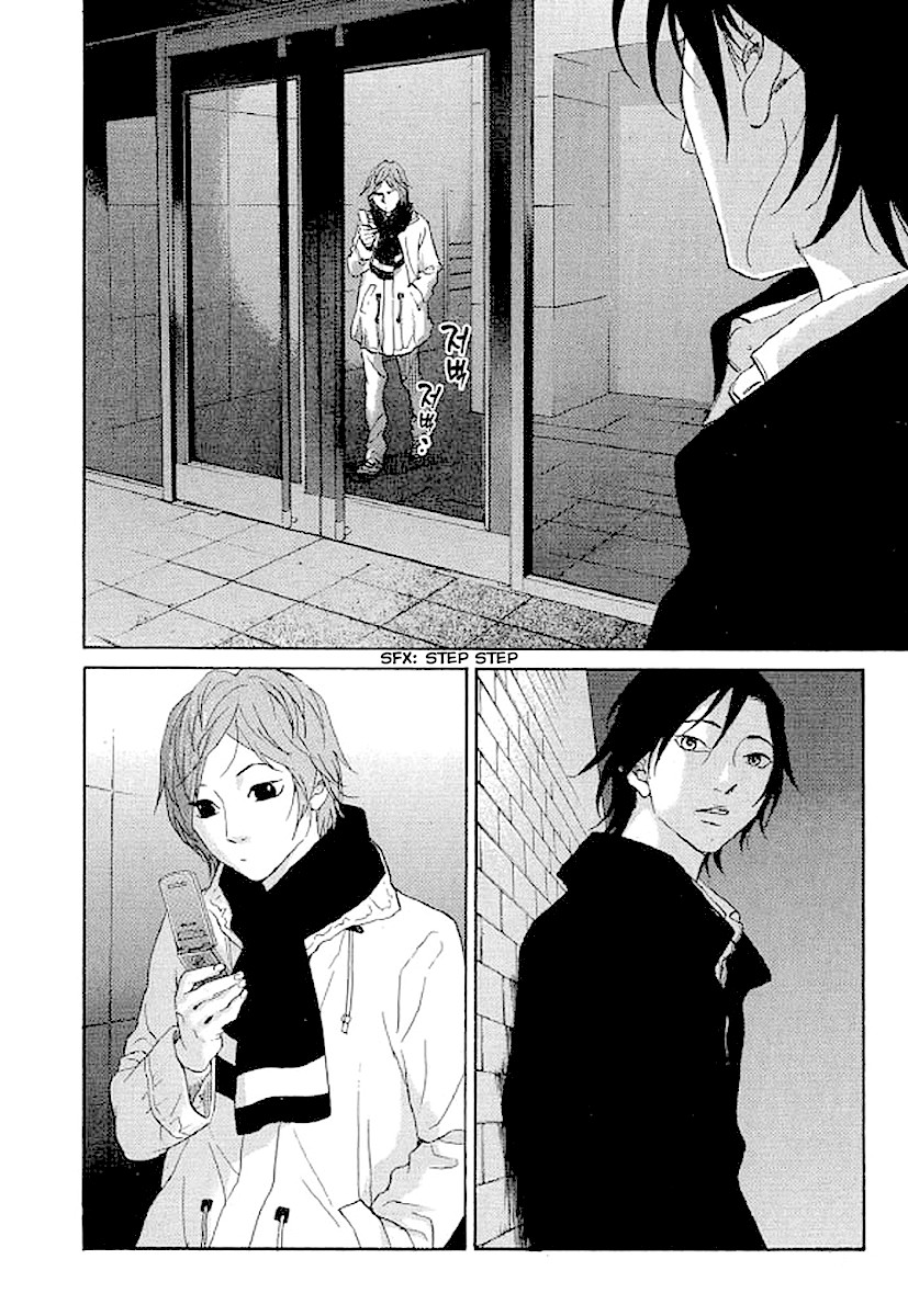 Shima Shima (YAMAZAKI Sayaka) Chapter 63 page 13 - Chapter 63
