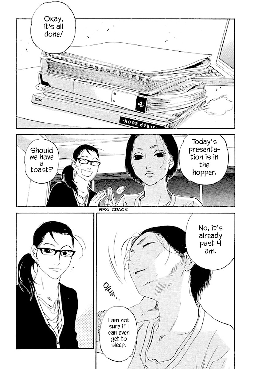 Shima Shima (YAMAZAKI Sayaka) Chapter 63 page 14 - Chapter 63