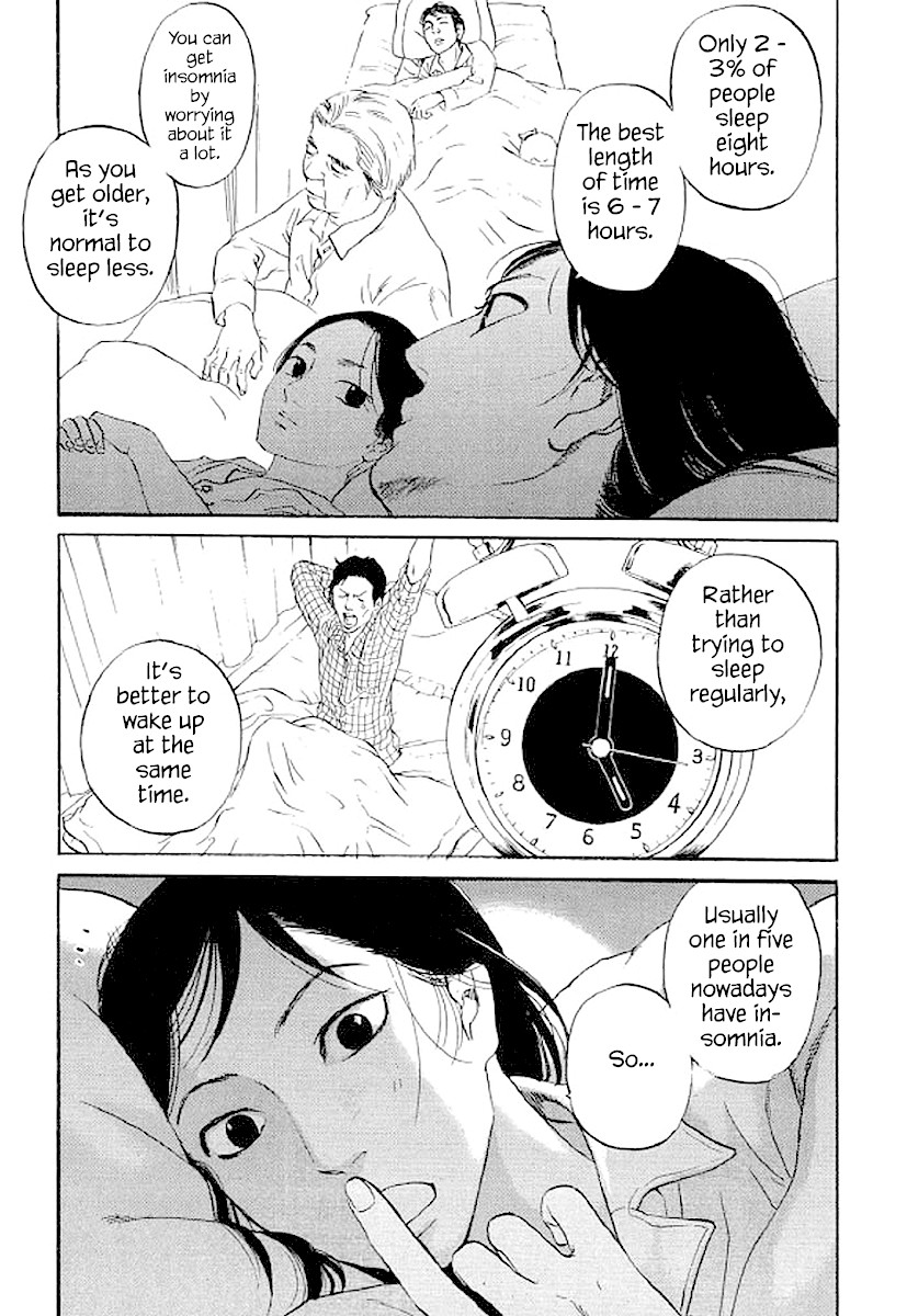 Shima Shima (YAMAZAKI Sayaka) Chapter 63 page 16 - Chapter 63