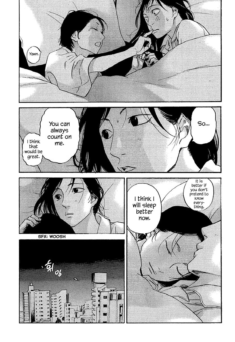 Shima Shima (YAMAZAKI Sayaka) Chapter 63 page 17 - Chapter 63