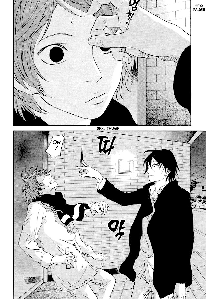 Shima Shima (YAMAZAKI Sayaka) Chapter 63 page 21 - Chapter 63
