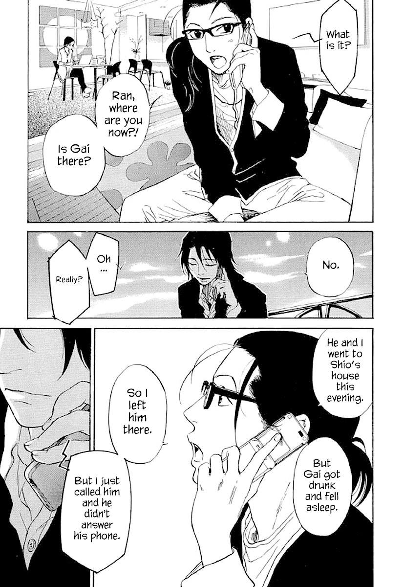 Shima Shima (YAMAZAKI Sayaka) Chapter 63 page 6 - Chapter 63