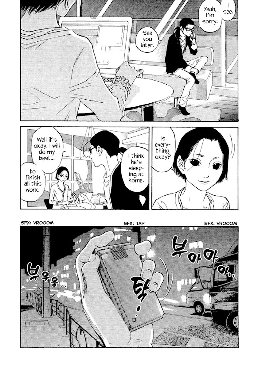 Shima Shima (YAMAZAKI Sayaka) Chapter 63 page 7 - Chapter 63