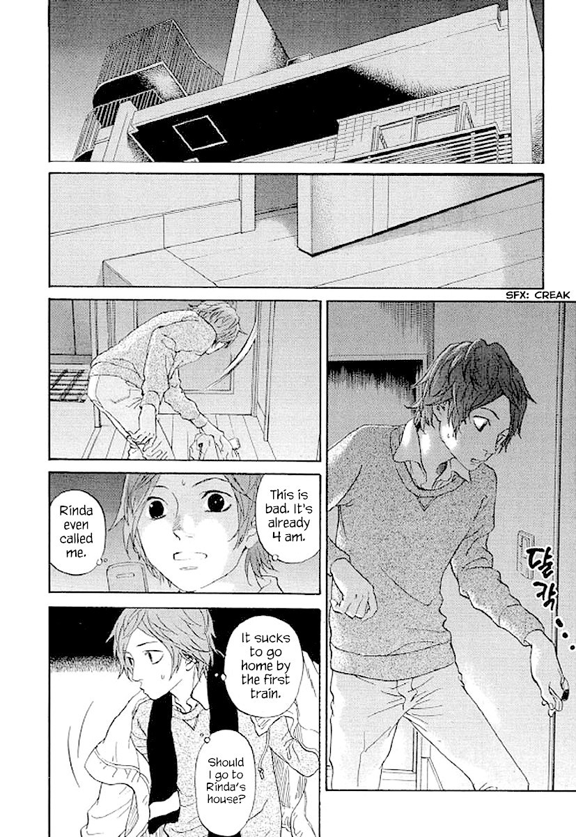 Shima Shima (YAMAZAKI Sayaka) Chapter 63 page 9 - Chapter 63