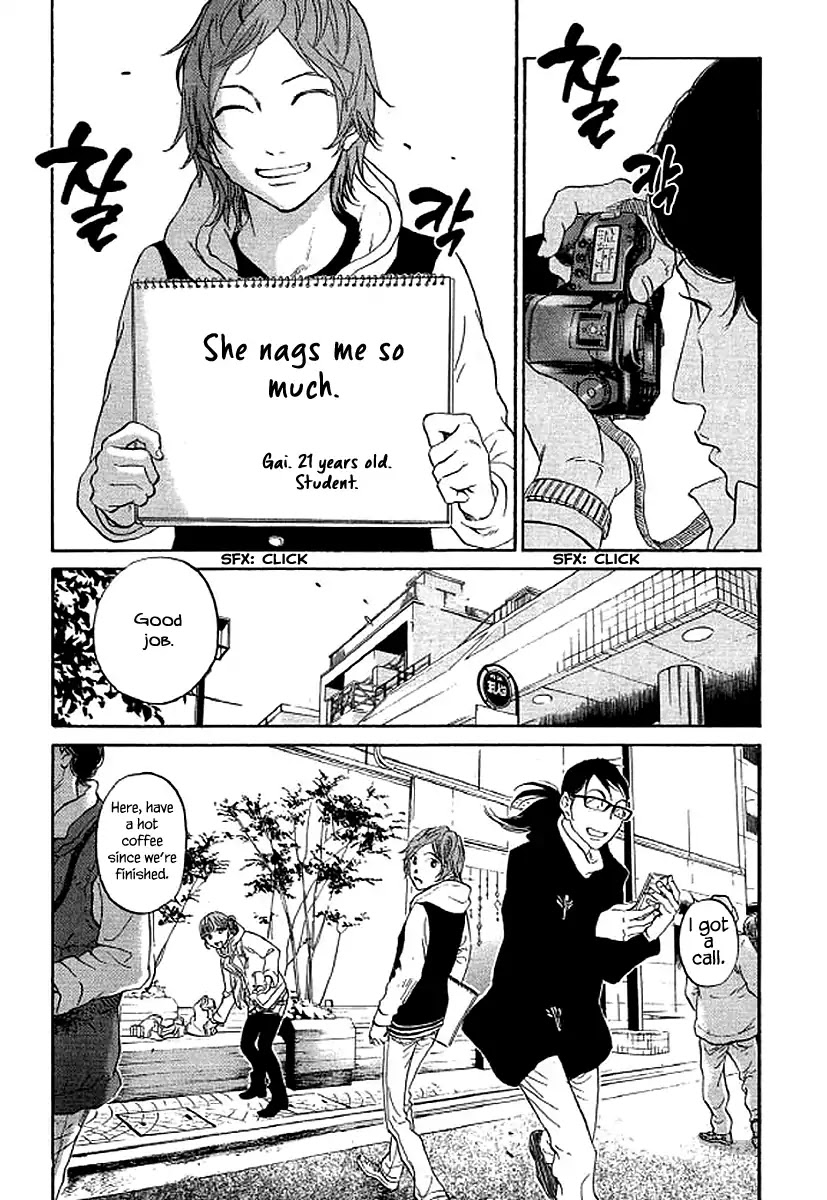 Shima Shima (YAMAZAKI Sayaka) Chapter 64 page 10 - Chapter 64