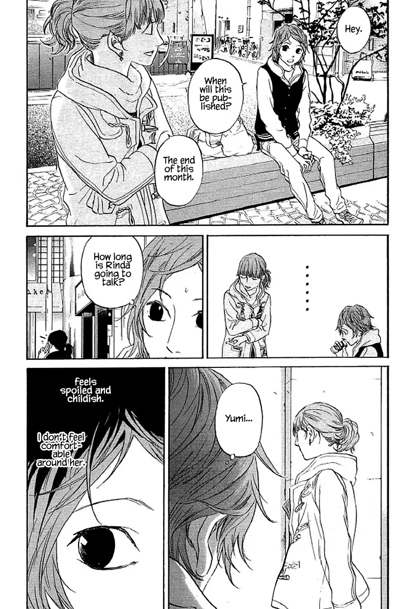 Shima Shima (YAMAZAKI Sayaka) Chapter 64 page 12 - Chapter 64
