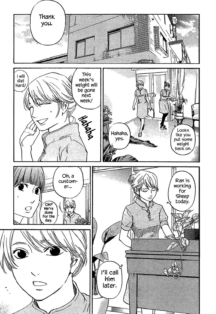 Shima Shima (YAMAZAKI Sayaka) Chapter 64 page 14 - Chapter 64