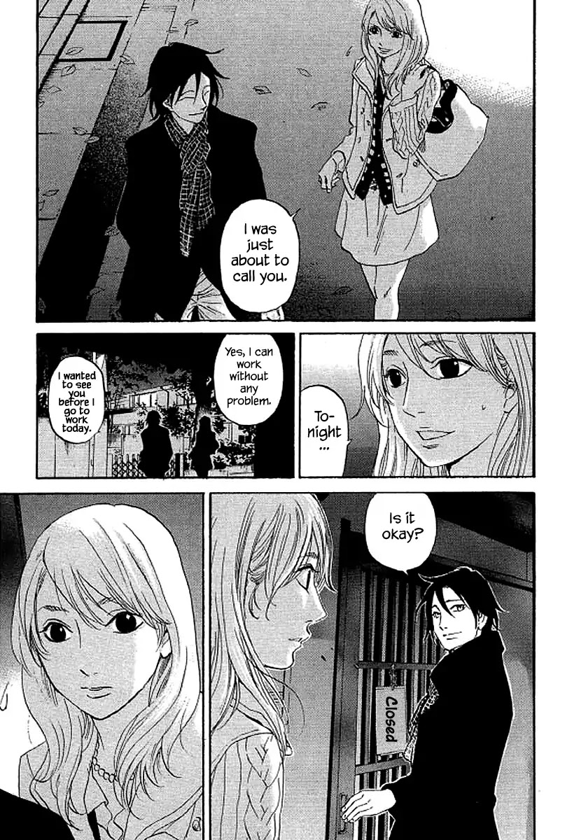 Shima Shima (YAMAZAKI Sayaka) Chapter 64 page 16 - Chapter 64