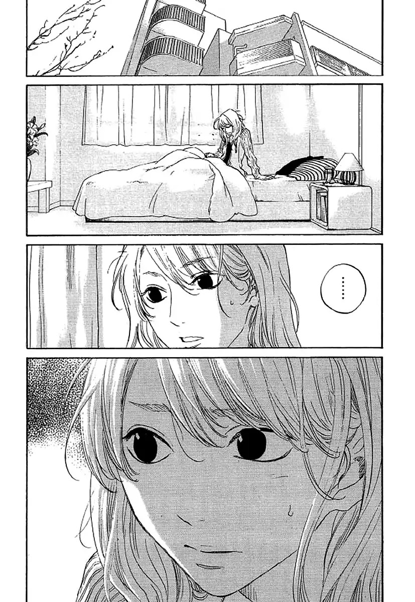 Shima Shima (YAMAZAKI Sayaka) Chapter 64 page 2 - Chapter 64