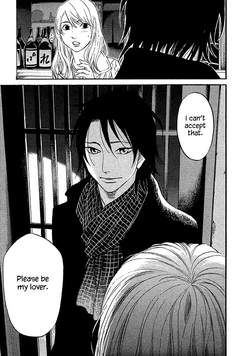 Shima Shima (YAMAZAKI Sayaka) Chapter 64 page 20 - Chapter 64