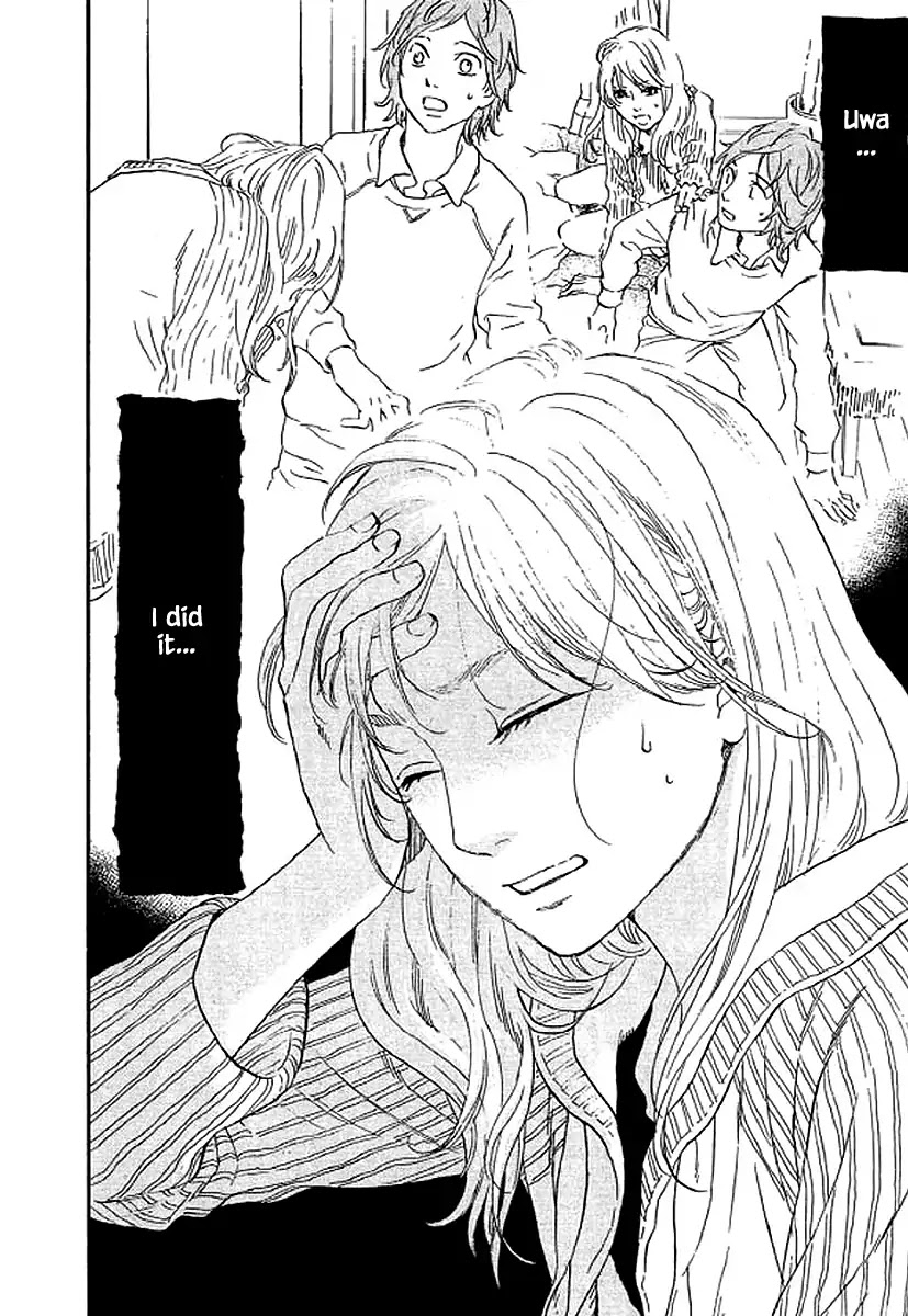 Shima Shima (YAMAZAKI Sayaka) Chapter 64 page 3 - Chapter 64