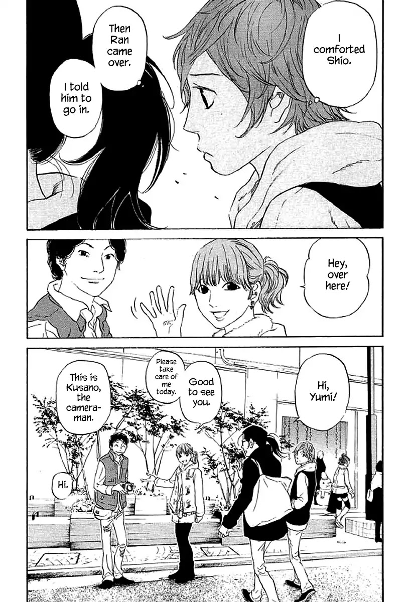 Shima Shima (YAMAZAKI Sayaka) Chapter 64 page 6 - Chapter 64