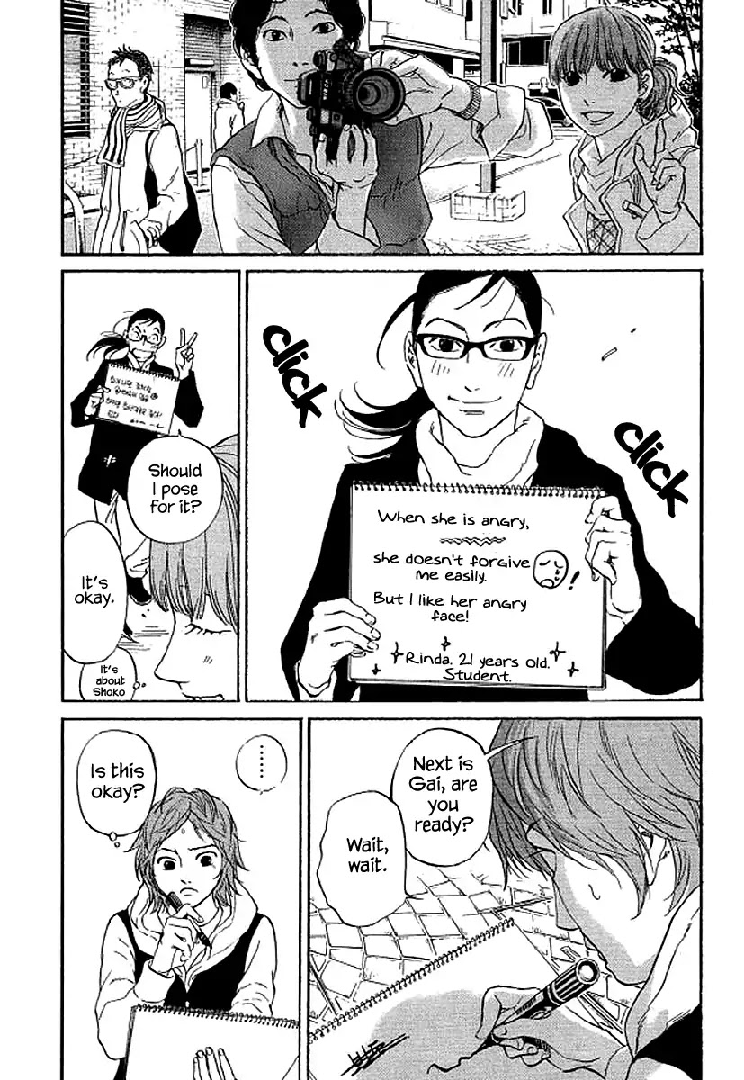 Shima Shima (YAMAZAKI Sayaka) Chapter 64 page 9 - Chapter 64