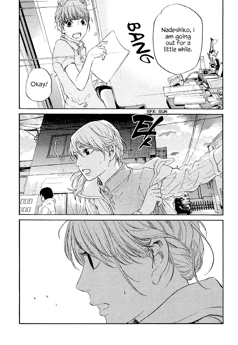 Shima Shima (YAMAZAKI Sayaka) Chapter 65 page 15 - Chapter 65
