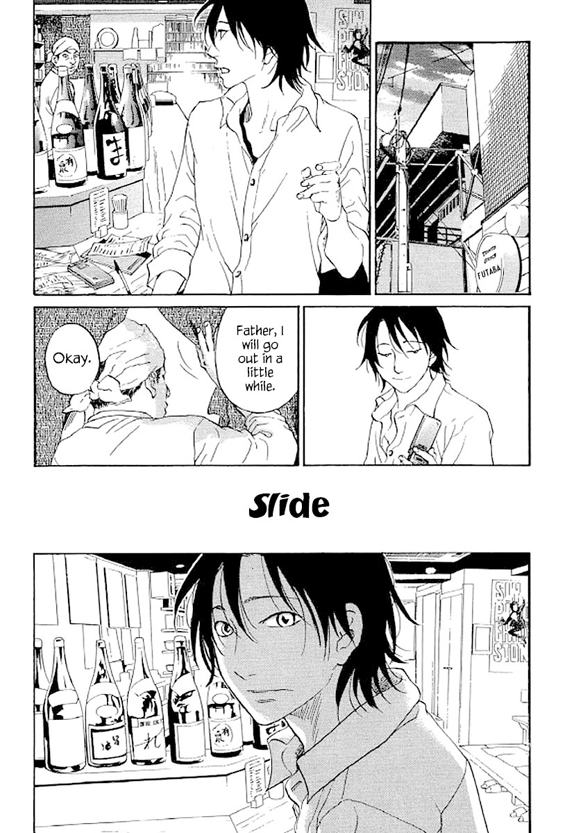 Shima Shima (YAMAZAKI Sayaka) Chapter 65 page 16 - Chapter 65