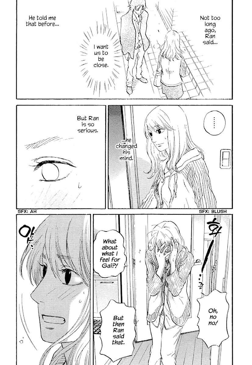 Shima Shima (YAMAZAKI Sayaka) Chapter 65 page 4 - Chapter 65