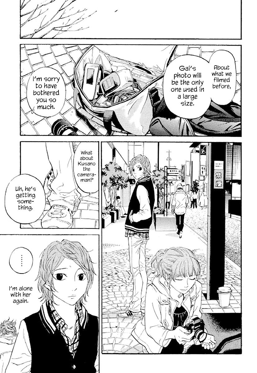 Shima Shima (YAMAZAKI Sayaka) Chapter 65 page 6 - Chapter 65
