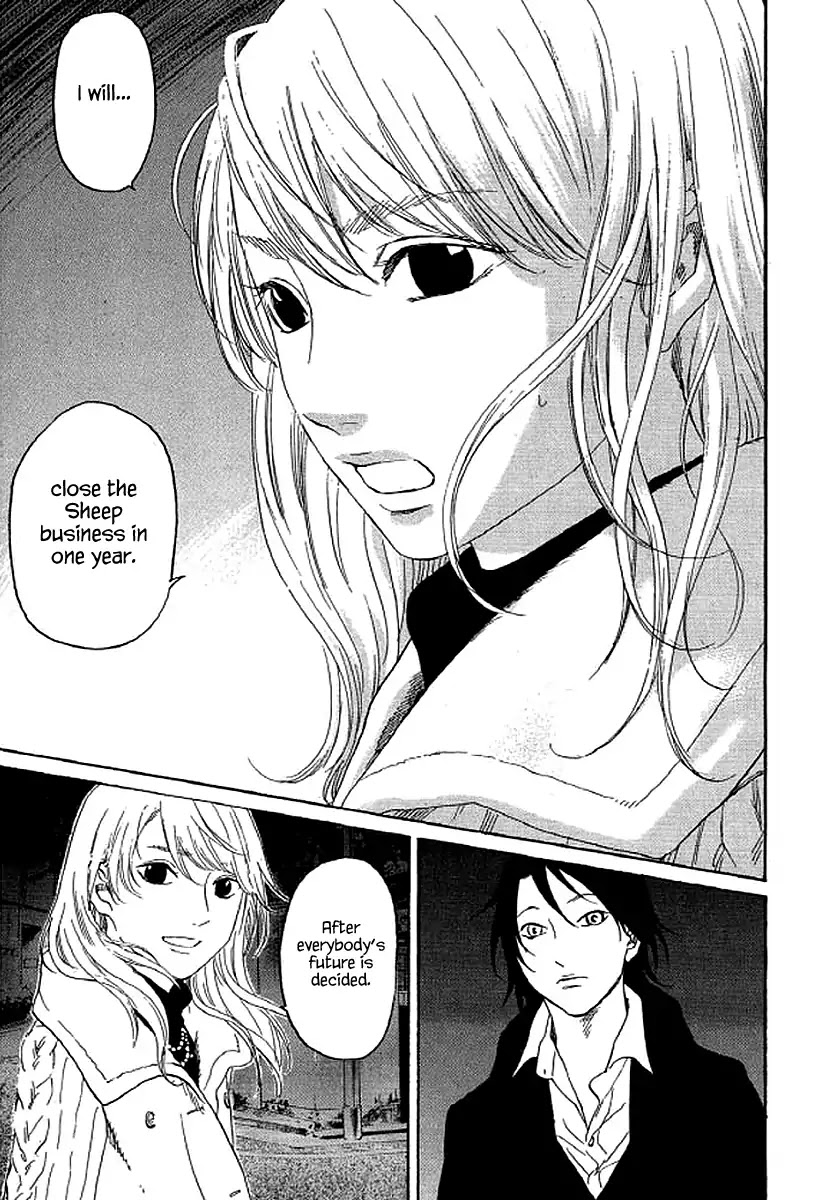 Shima Shima (YAMAZAKI Sayaka) Chapter 66 page 10 - Chapter 66