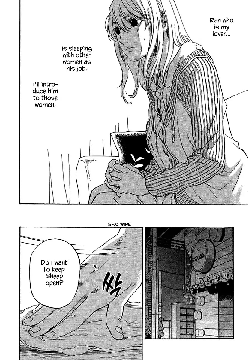 Shima Shima (YAMAZAKI Sayaka) Chapter 66 page 7 - Chapter 66