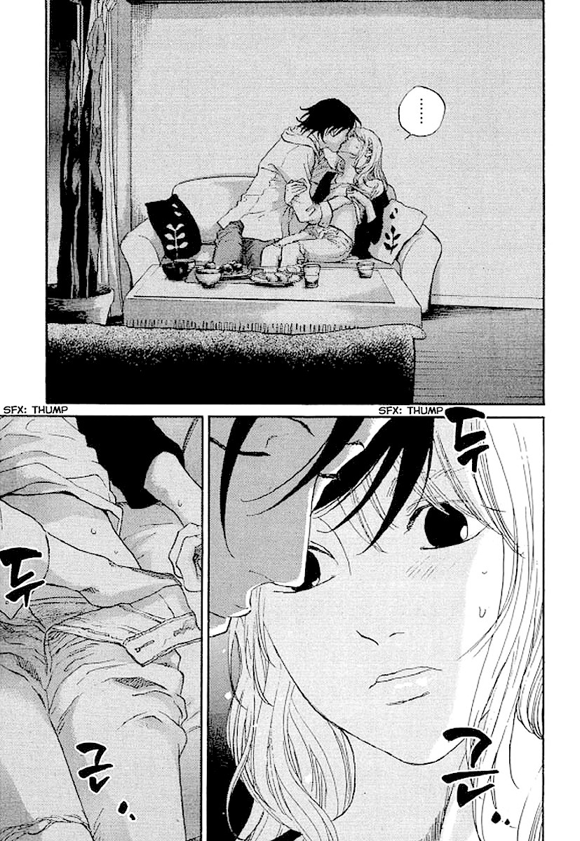 Shima Shima (YAMAZAKI Sayaka) Chapter 67 page 12 - Chapter 67