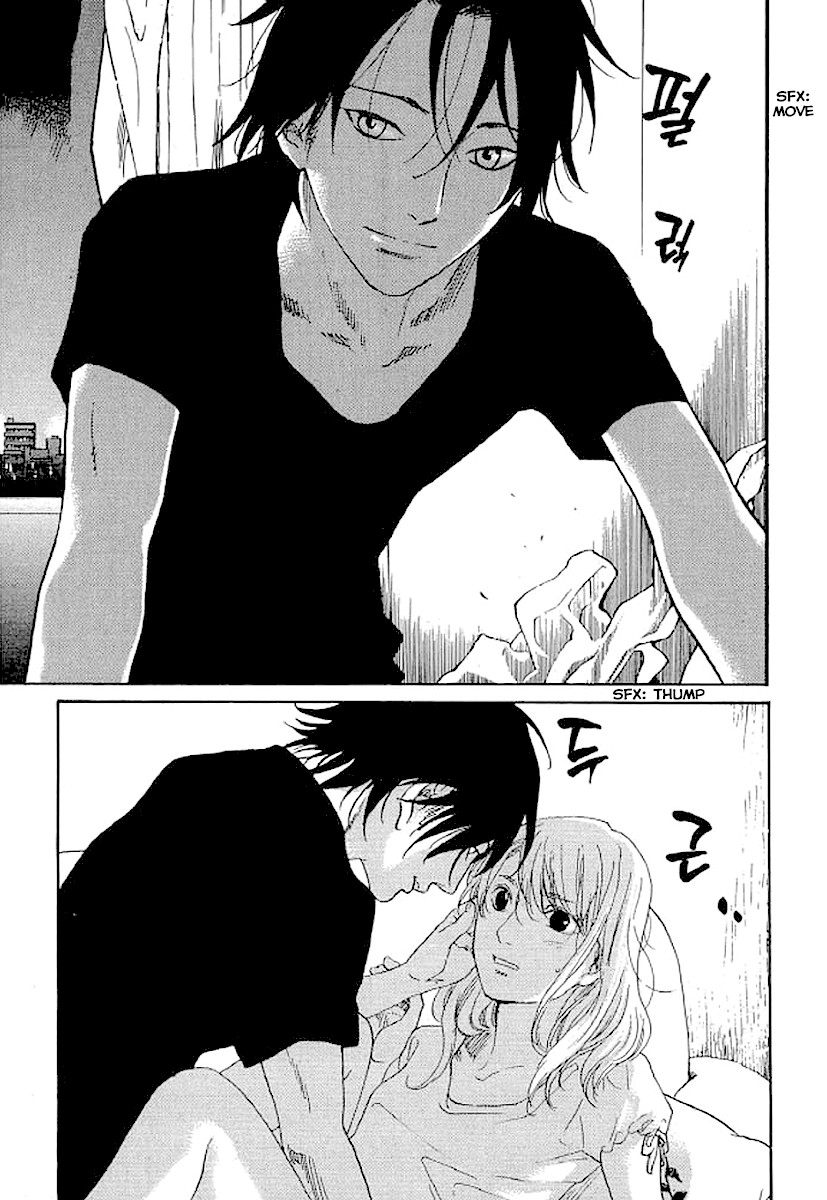 Shima Shima (YAMAZAKI Sayaka) Chapter 67 page 14 - Chapter 67
