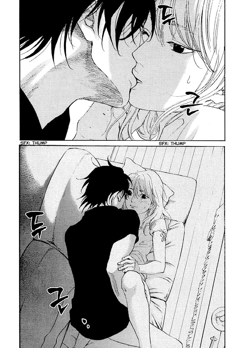 Shima Shima (YAMAZAKI Sayaka) Chapter 67 page 15 - Chapter 67