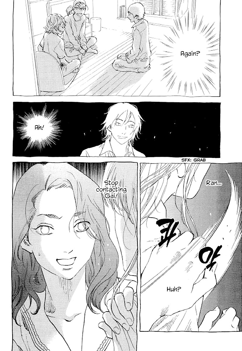 Shima Shima (YAMAZAKI Sayaka) Chapter 67 page 9 - Chapter 67